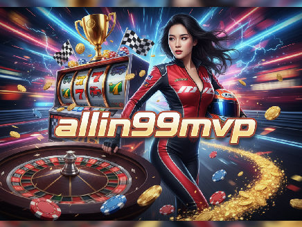 allin99mvp สมัครสมาชิก